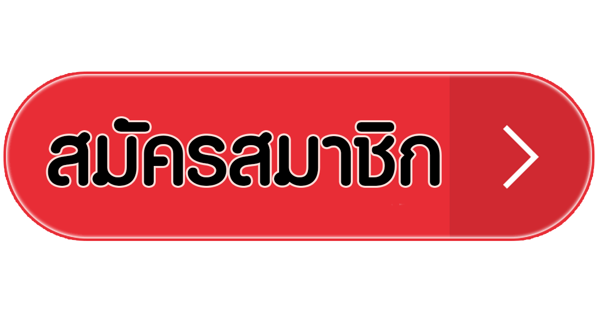 register- fixhuay